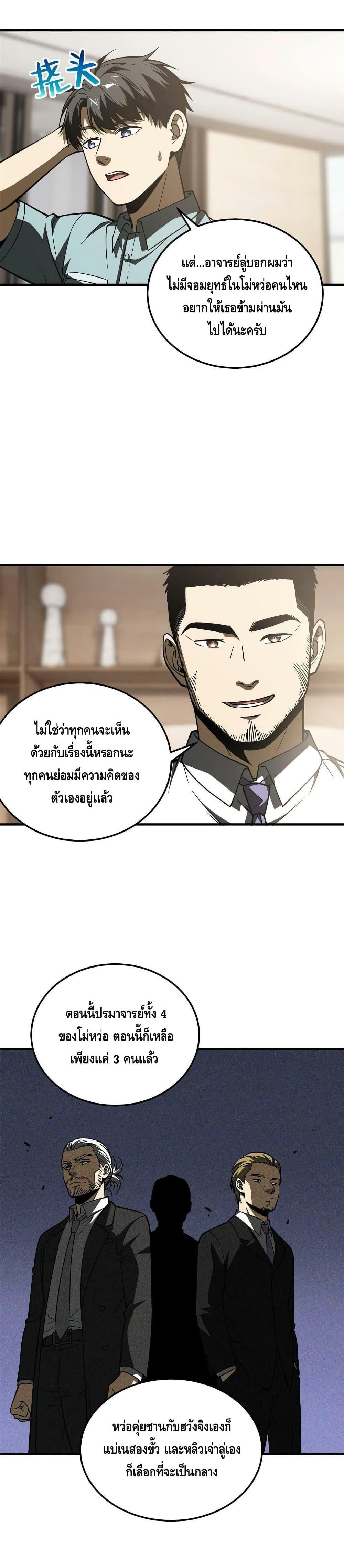 Manga-lc-com อ่านมังงะ อ่านการ์ตูน ออนไลน์ ฟรี Global Martial Arts ระบบจอมยุทธสุดโกงแห่งโลกคู่ขนาน ตอนที่ 1 2 3 4 5 6 7 8 9 10 11 12 13 14 ฟรี ไม่มีโฆษณา Manga-lc - อ่าน มังงะ อ่าน การ์ตูน ออนไลน์ อ่านมังงะ ฟรี
