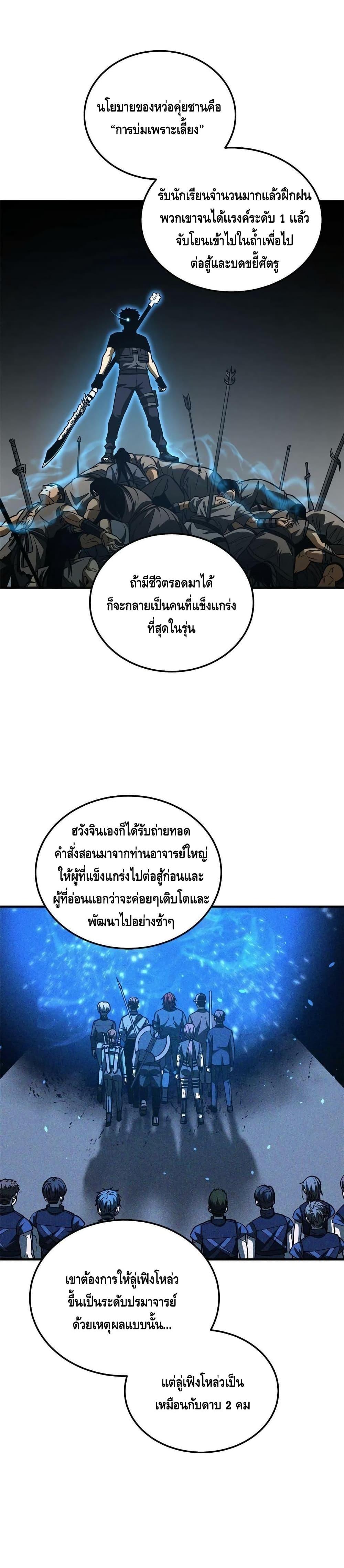 Manga-lc-com อ่านมังงะ อ่านการ์ตูน ออนไลน์ ฟรี Global Martial Arts ระบบจอมยุทธสุดโกงแห่งโลกคู่ขนาน ตอนที่ 1 2 3 4 5 6 7 8 9 10 11 12 13 14 ฟรี ไม่มีโฆษณา Manga-lc - อ่าน มังงะ อ่าน การ์ตูน ออนไลน์ อ่านมังงะ ฟรี