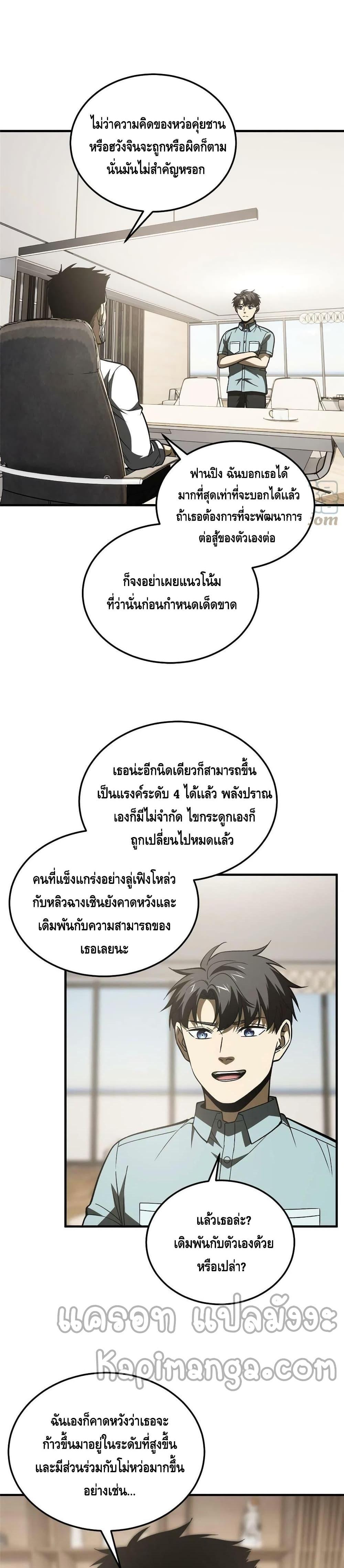 Manga-lc-com อ่านมังงะ อ่านการ์ตูน ออนไลน์ ฟรี Global Martial Arts ระบบจอมยุทธสุดโกงแห่งโลกคู่ขนาน ตอนที่ 1 2 3 4 5 6 7 8 9 10 11 12 13 14 ฟรี ไม่มีโฆษณา Manga-lc - อ่าน มังงะ อ่าน การ์ตูน ออนไลน์ อ่านมังงะ ฟรี