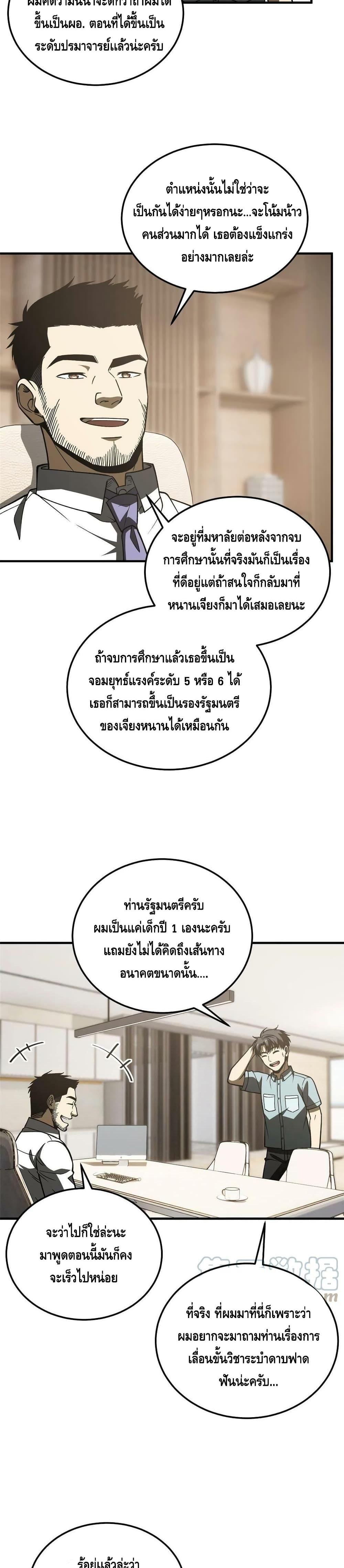 Manga-lc-com อ่านมังงะ อ่านการ์ตูน ออนไลน์ ฟรี Global Martial Arts ระบบจอมยุทธสุดโกงแห่งโลกคู่ขนาน ตอนที่ 1 2 3 4 5 6 7 8 9 10 11 12 13 14 ฟรี ไม่มีโฆษณา Manga-lc - อ่าน มังงะ อ่าน การ์ตูน ออนไลน์ อ่านมังงะ ฟรี