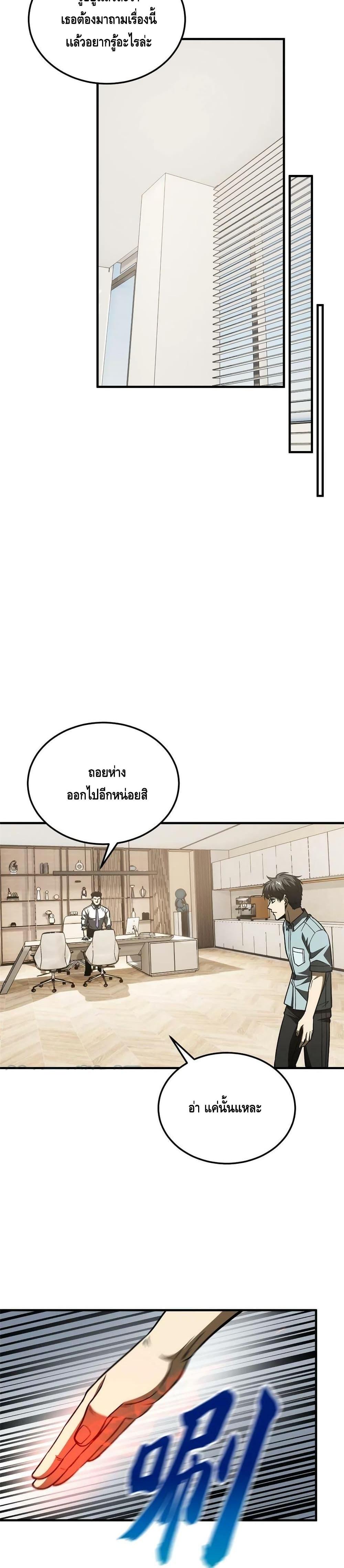 Manga-lc-com อ่านมังงะ อ่านการ์ตูน ออนไลน์ ฟรี Global Martial Arts ระบบจอมยุทธสุดโกงแห่งโลกคู่ขนาน ตอนที่ 1 2 3 4 5 6 7 8 9 10 11 12 13 14 ฟรี ไม่มีโฆษณา Manga-lc - อ่าน มังงะ อ่าน การ์ตูน ออนไลน์ อ่านมังงะ ฟรี