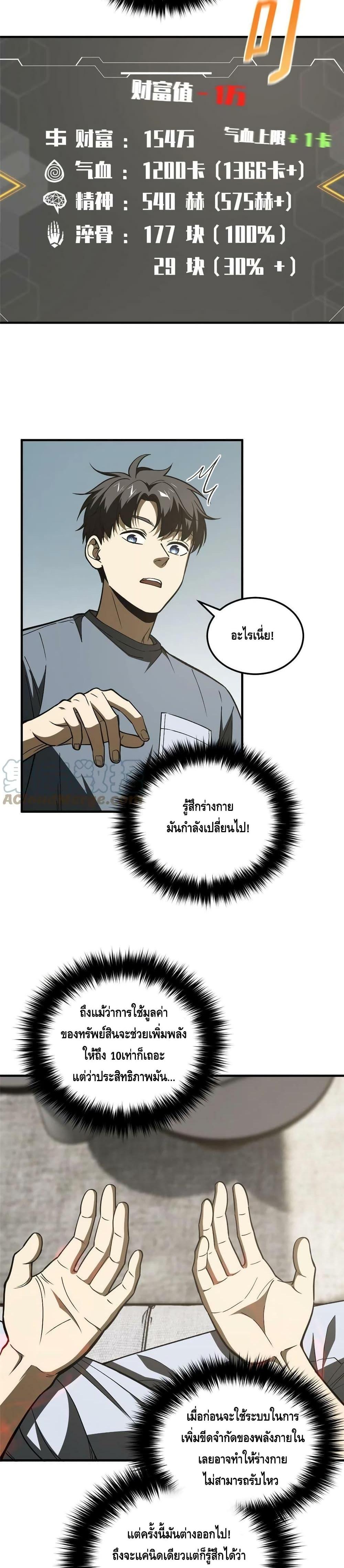 Manga-lc-com อ่านมังงะ อ่านการ์ตูน ออนไลน์ ฟรี Global Martial Arts ระบบจอมยุทธสุดโกงแห่งโลกคู่ขนาน ตอนที่ 1 2 3 4 5 6 7 8 9 10 11 12 13 14 ฟรี ไม่มีโฆษณา Manga-lc - อ่าน มังงะ อ่าน การ์ตูน ออนไลน์ อ่านมังงะ ฟรี