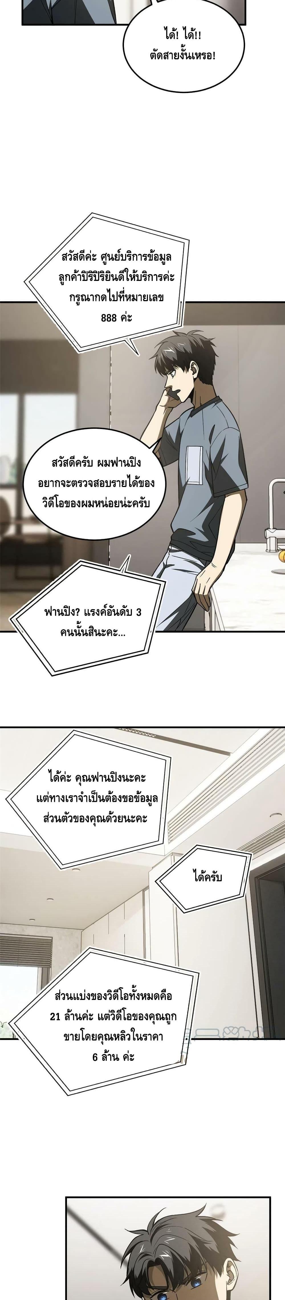 Manga-lc-com อ่านมังงะ อ่านการ์ตูน ออนไลน์ ฟรี Global Martial Arts ระบบจอมยุทธสุดโกงแห่งโลกคู่ขนาน ตอนที่ 1 2 3 4 5 6 7 8 9 10 11 12 13 14 ฟรี ไม่มีโฆษณา Manga-lc - อ่าน มังงะ อ่าน การ์ตูน ออนไลน์ อ่านมังงะ ฟรี