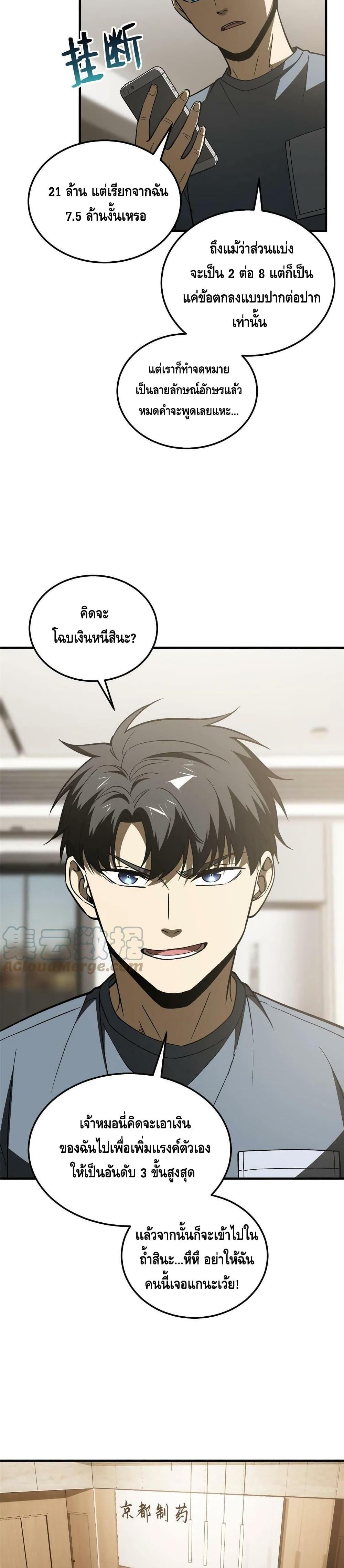Manga-lc-com อ่านมังงะ อ่านการ์ตูน ออนไลน์ ฟรี Global Martial Arts ระบบจอมยุทธสุดโกงแห่งโลกคู่ขนาน ตอนที่ 1 2 3 4 5 6 7 8 9 10 11 12 13 14 ฟรี ไม่มีโฆษณา Manga-lc - อ่าน มังงะ อ่าน การ์ตูน ออนไลน์ อ่านมังงะ ฟรี