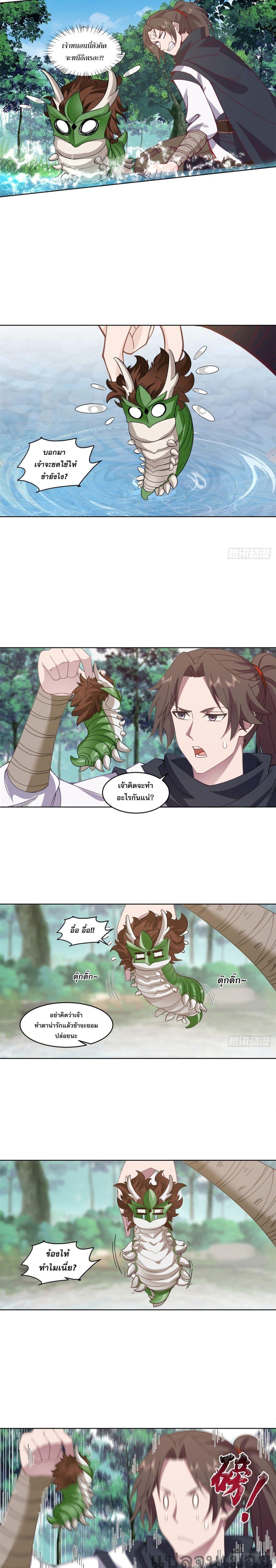 Manga-lc-com อ่านมังงะ อ่านการ์ตูน ออนไลน์ ฟรี The Charm of Soul Pets (Remake) ตอนที่ 1 2 3 4 5 6 7 8 9 10 11 12 13 14 ฟรี ไม่มีโฆษณา Manga-lc - อ่าน มังงะ อ่าน การ์ตูน ออนไลน์ อ่านมังงะ ฟรี