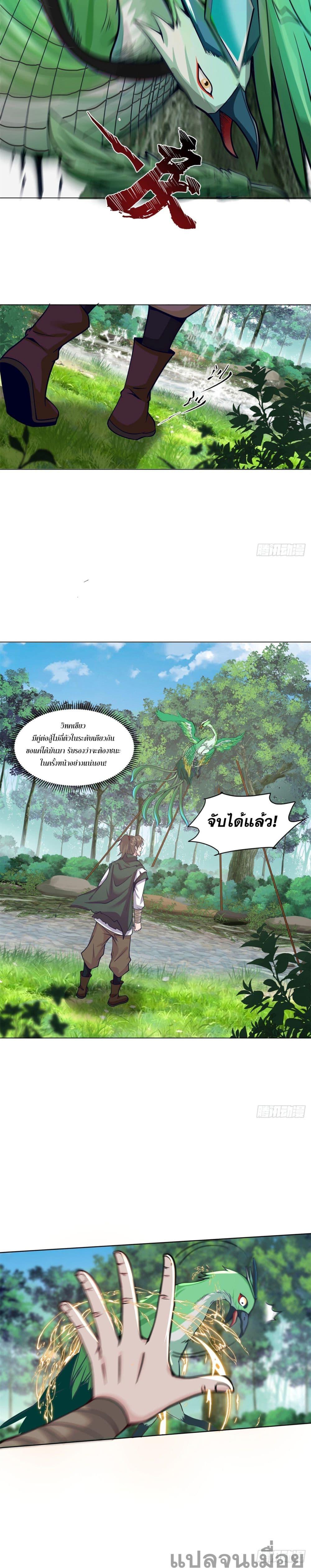 Manga-lc-com อ่านมังงะ อ่านการ์ตูน ออนไลน์ ฟรี The Charm of Soul Pets (Remake) ตอนที่ 1 2 3 4 5 6 7 8 9 10 11 12 13 14 ฟรี ไม่มีโฆษณา Manga-lc - อ่าน มังงะ อ่าน การ์ตูน ออนไลน์ อ่านมังงะ ฟรี