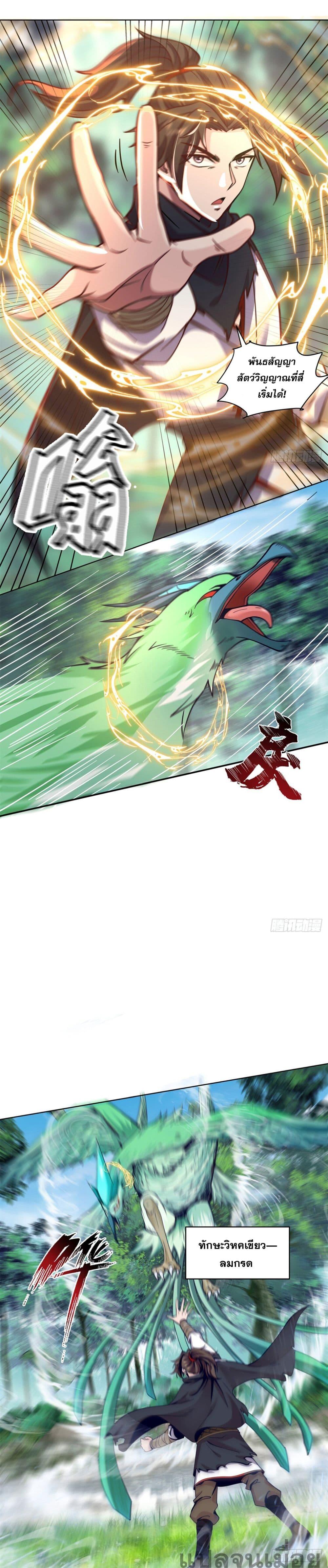 Manga-lc-com อ่านมังงะ อ่านการ์ตูน ออนไลน์ ฟรี The Charm of Soul Pets (Remake) ตอนที่ 1 2 3 4 5 6 7 8 9 10 11 12 13 14 ฟรี ไม่มีโฆษณา Manga-lc - อ่าน มังงะ อ่าน การ์ตูน ออนไลน์ อ่านมังงะ ฟรี