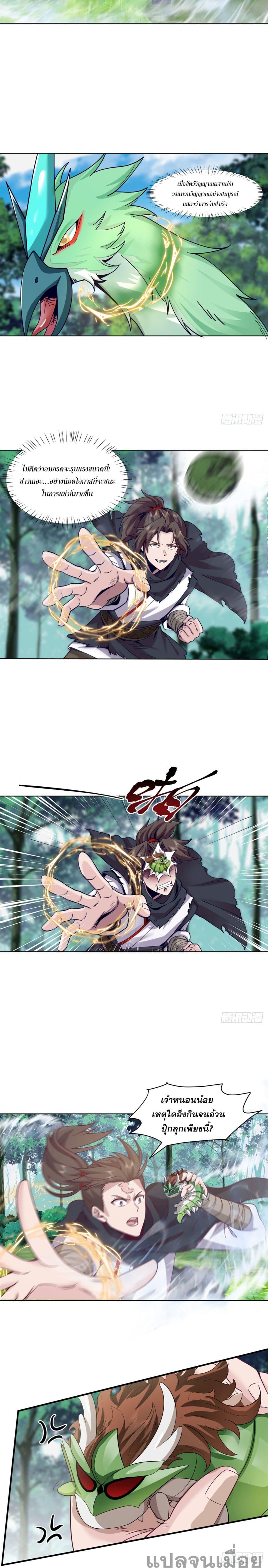 Manga-lc-com อ่านมังงะ อ่านการ์ตูน ออนไลน์ ฟรี The Charm of Soul Pets (Remake) ตอนที่ 1 2 3 4 5 6 7 8 9 10 11 12 13 14 ฟรี ไม่มีโฆษณา Manga-lc - อ่าน มังงะ อ่าน การ์ตูน ออนไลน์ อ่านมังงะ ฟรี