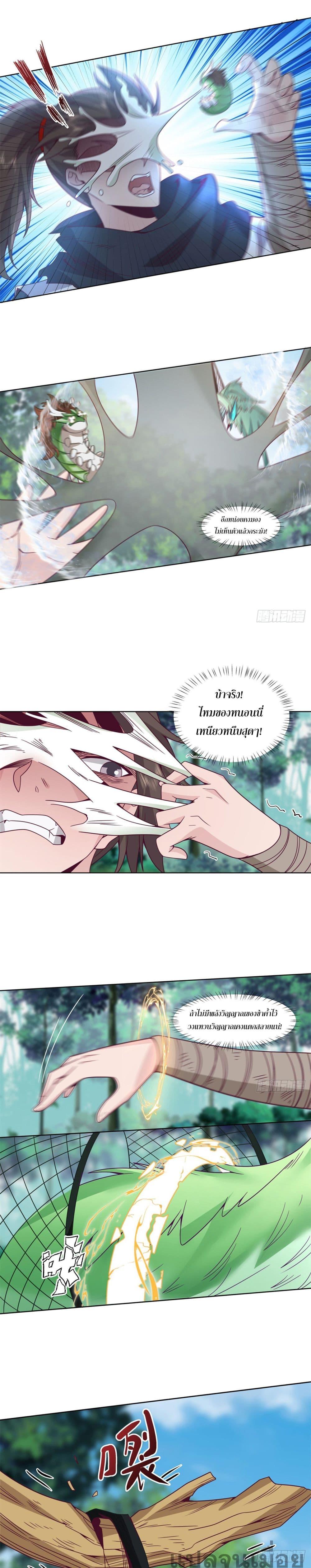 Manga-lc-com อ่านมังงะ อ่านการ์ตูน ออนไลน์ ฟรี The Charm of Soul Pets (Remake) ตอนที่ 1 2 3 4 5 6 7 8 9 10 11 12 13 14 ฟรี ไม่มีโฆษณา Manga-lc - อ่าน มังงะ อ่าน การ์ตูน ออนไลน์ อ่านมังงะ ฟรี