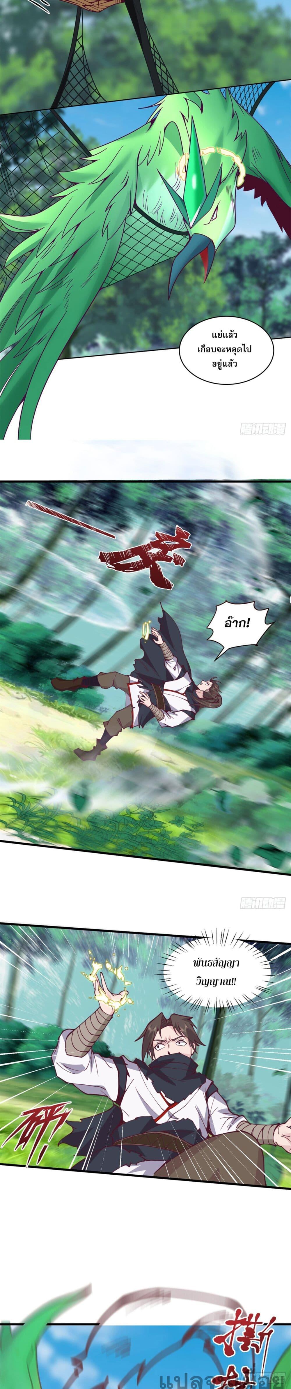 Manga-lc-com อ่านมังงะ อ่านการ์ตูน ออนไลน์ ฟรี The Charm of Soul Pets (Remake) ตอนที่ 1 2 3 4 5 6 7 8 9 10 11 12 13 14 ฟรี ไม่มีโฆษณา Manga-lc - อ่าน มังงะ อ่าน การ์ตูน ออนไลน์ อ่านมังงะ ฟรี