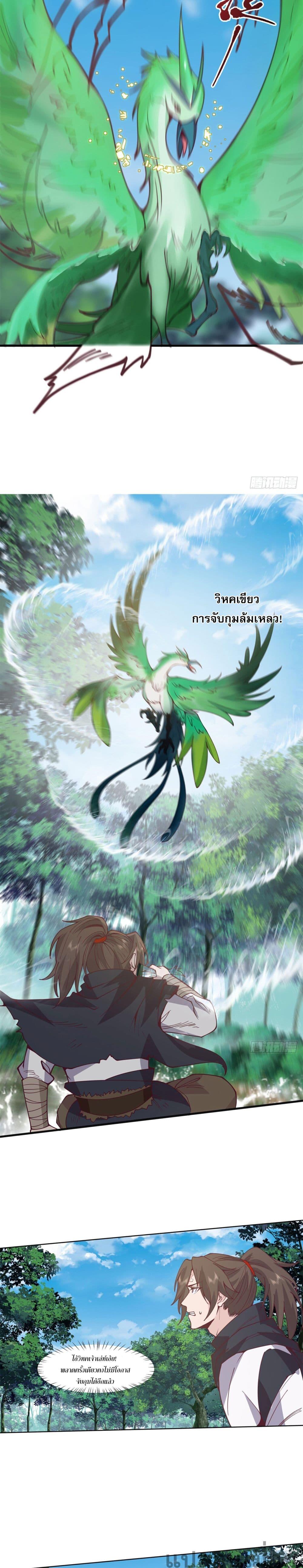 Manga-lc-com อ่านมังงะ อ่านการ์ตูน ออนไลน์ ฟรี The Charm of Soul Pets (Remake) ตอนที่ 1 2 3 4 5 6 7 8 9 10 11 12 13 14 ฟรี ไม่มีโฆษณา Manga-lc - อ่าน มังงะ อ่าน การ์ตูน ออนไลน์ อ่านมังงะ ฟรี