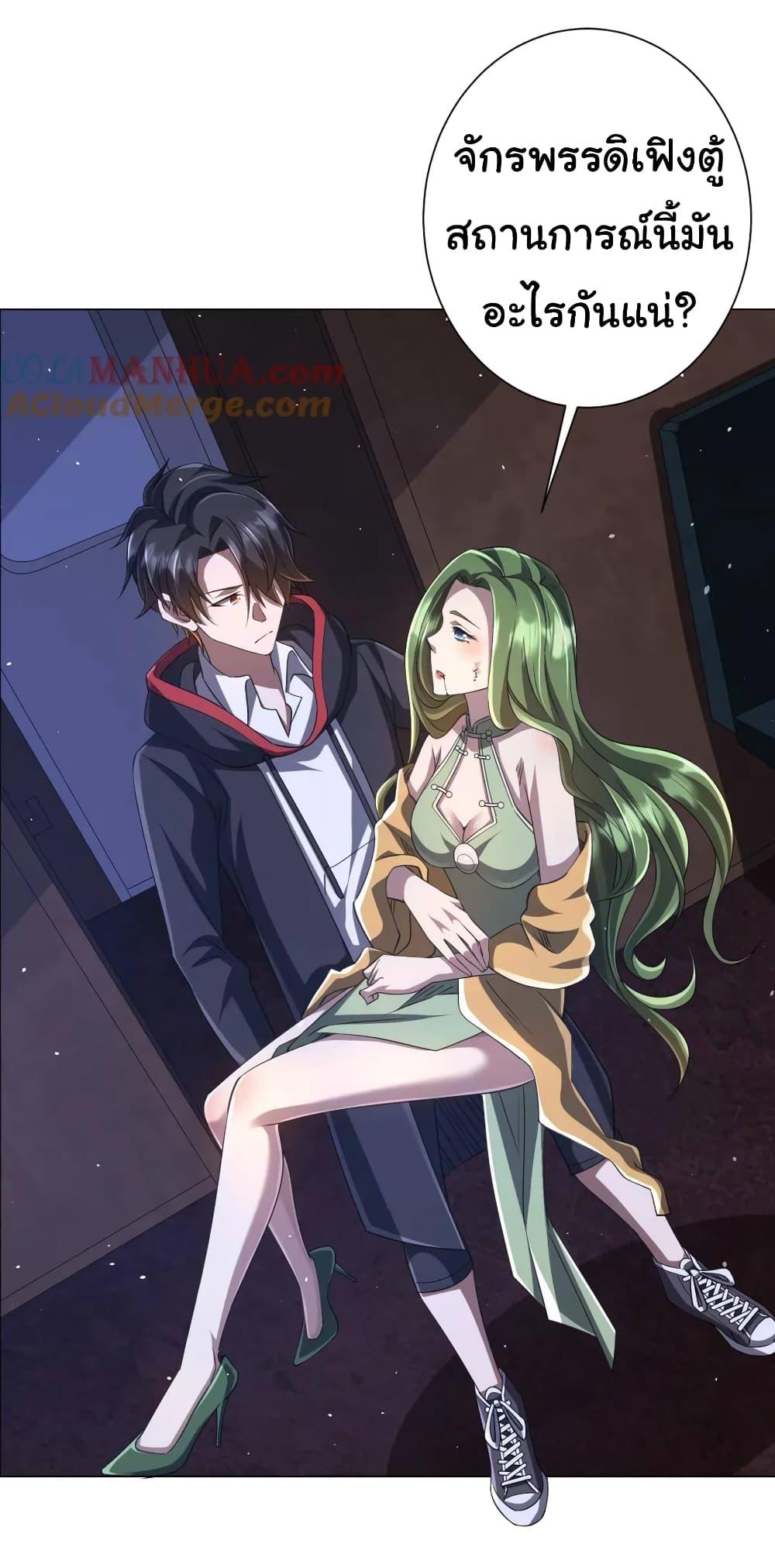 Manga-lc-com อ่านมังงะ อ่านการ์ตูน ออนไลน์ ฟรี Start with Trillions of Coins ตอนที่ 1 2 3 4 5 6 7 8 9 10 11 12 13 14 ฟรี ไม่มีโฆษณา Manga-lc - อ่าน มังงะ อ่าน การ์ตูน ออนไลน์ อ่านมังงะ ฟรี