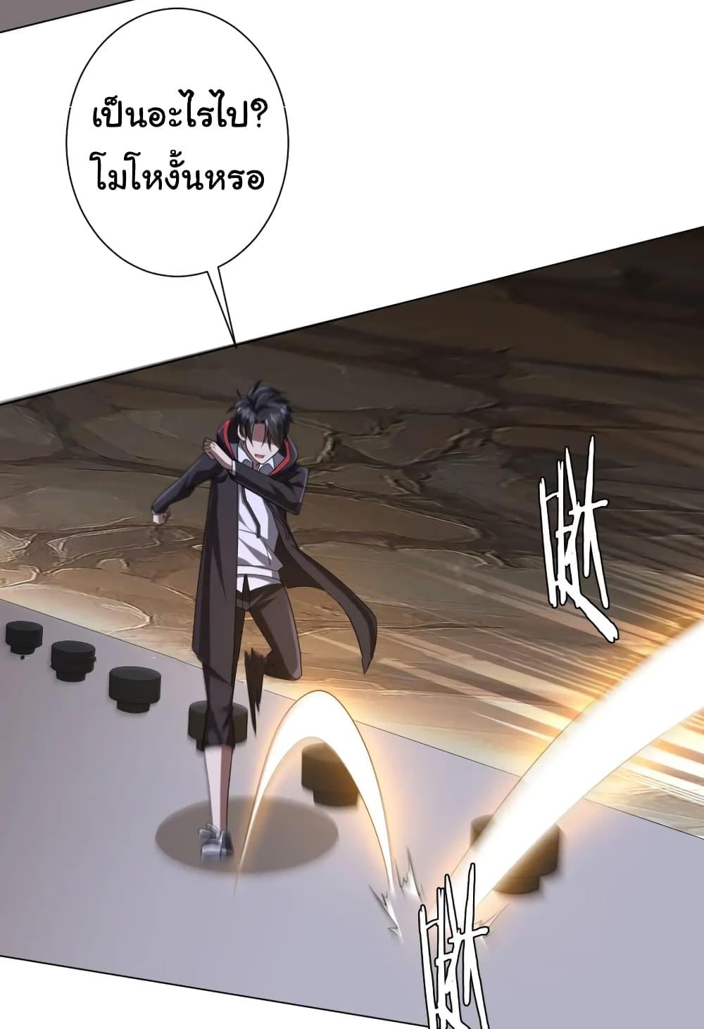 Manga-lc-com อ่านมังงะ อ่านการ์ตูน ออนไลน์ ฟรี Start with Trillions of Coins ตอนที่ 1 2 3 4 5 6 7 8 9 10 11 12 13 14 ฟรี ไม่มีโฆษณา Manga-lc - อ่าน มังงะ อ่าน การ์ตูน ออนไลน์ อ่านมังงะ ฟรี