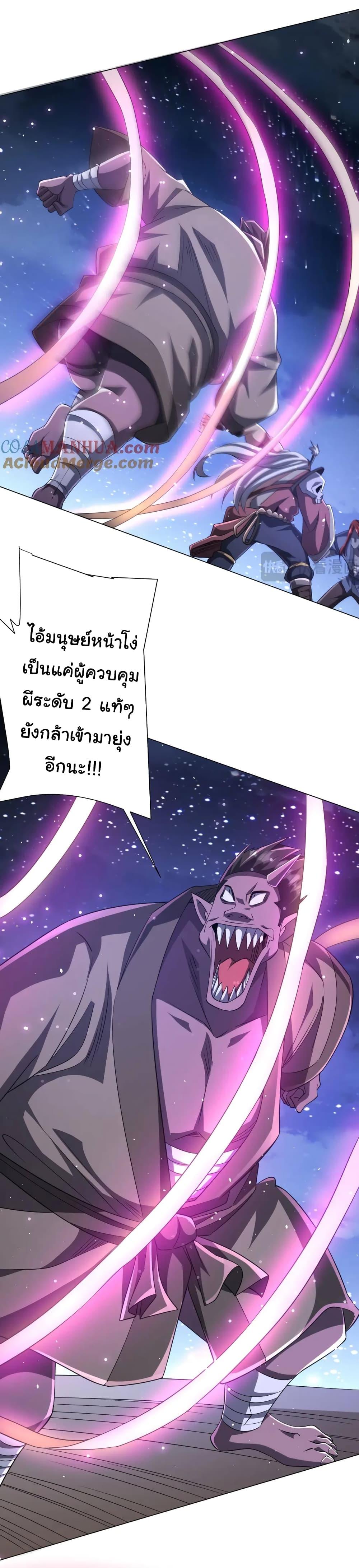 Manga-lc-com อ่านมังงะ อ่านการ์ตูน ออนไลน์ ฟรี Start with Trillions of Coins ตอนที่ 1 2 3 4 5 6 7 8 9 10 11 12 13 14 ฟรี ไม่มีโฆษณา Manga-lc - อ่าน มังงะ อ่าน การ์ตูน ออนไลน์ อ่านมังงะ ฟรี