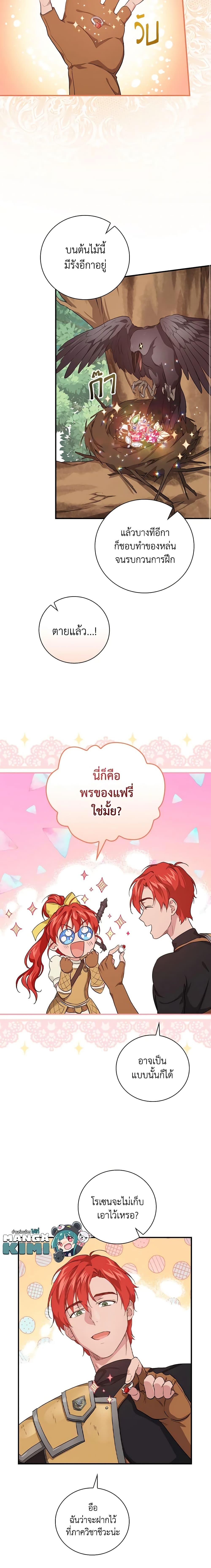 Manga-lc-com อ่านมังงะ อ่านการ์ตูน ออนไลน์ ฟรี Finding My Father’s Son ตอนที่ 1 2 3 4 5 6 7 8 9 10 11 12 13 14 ฟรี ไม่มีโฆษณา Manga-lc - อ่าน มังงะ อ่าน การ์ตูน ออนไลน์ อ่านมังงะ ฟรี