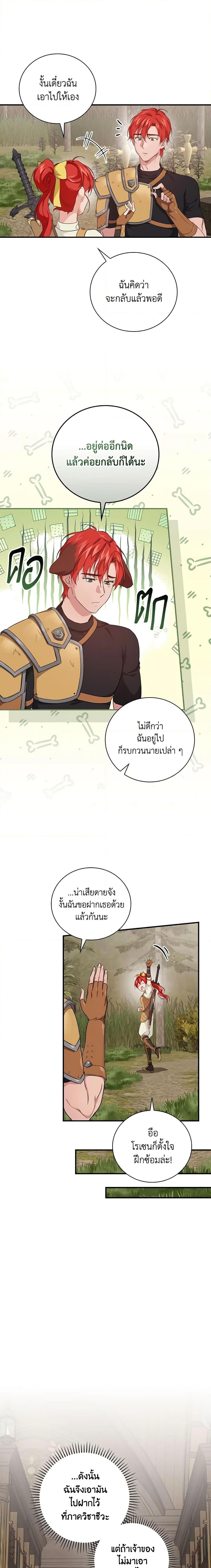 Manga-lc-com อ่านมังงะ อ่านการ์ตูน ออนไลน์ ฟรี Finding My Father’s Son ตอนที่ 1 2 3 4 5 6 7 8 9 10 11 12 13 14 ฟรี ไม่มีโฆษณา Manga-lc - อ่าน มังงะ อ่าน การ์ตูน ออนไลน์ อ่านมังงะ ฟรี