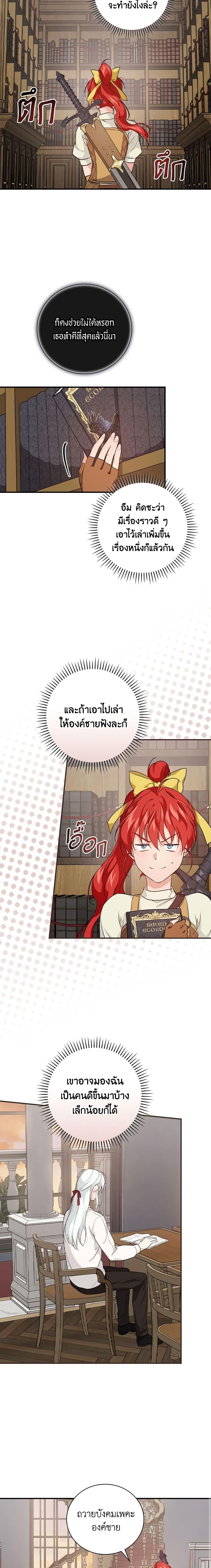 Manga-lc-com อ่านมังงะ อ่านการ์ตูน ออนไลน์ ฟรี Finding My Father’s Son ตอนที่ 1 2 3 4 5 6 7 8 9 10 11 12 13 14 ฟรี ไม่มีโฆษณา Manga-lc - อ่าน มังงะ อ่าน การ์ตูน ออนไลน์ อ่านมังงะ ฟรี