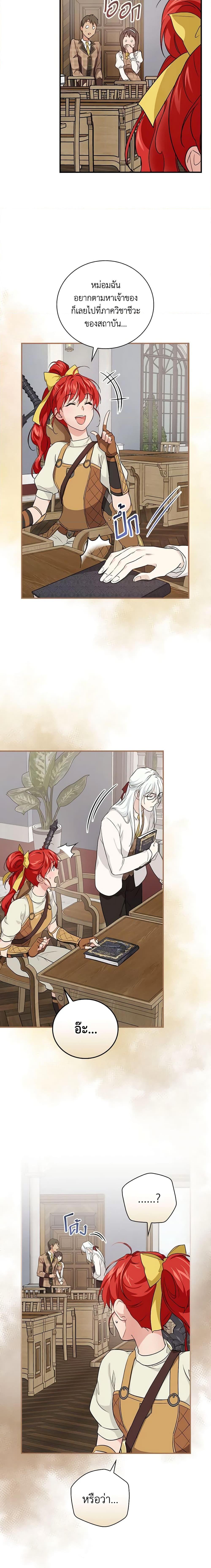 Manga-lc-com อ่านมังงะ อ่านการ์ตูน ออนไลน์ ฟรี Finding My Father’s Son ตอนที่ 1 2 3 4 5 6 7 8 9 10 11 12 13 14 ฟรี ไม่มีโฆษณา Manga-lc - อ่าน มังงะ อ่าน การ์ตูน ออนไลน์ อ่านมังงะ ฟรี
