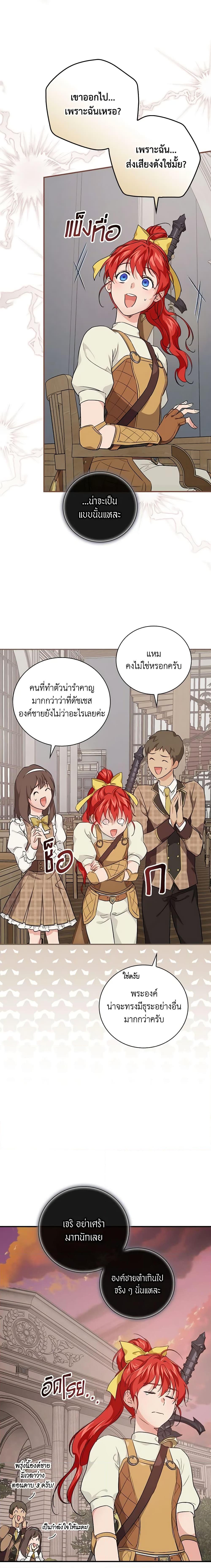Manga-lc-com อ่านมังงะ อ่านการ์ตูน ออนไลน์ ฟรี Finding My Father’s Son ตอนที่ 1 2 3 4 5 6 7 8 9 10 11 12 13 14 ฟรี ไม่มีโฆษณา Manga-lc - อ่าน มังงะ อ่าน การ์ตูน ออนไลน์ อ่านมังงะ ฟรี