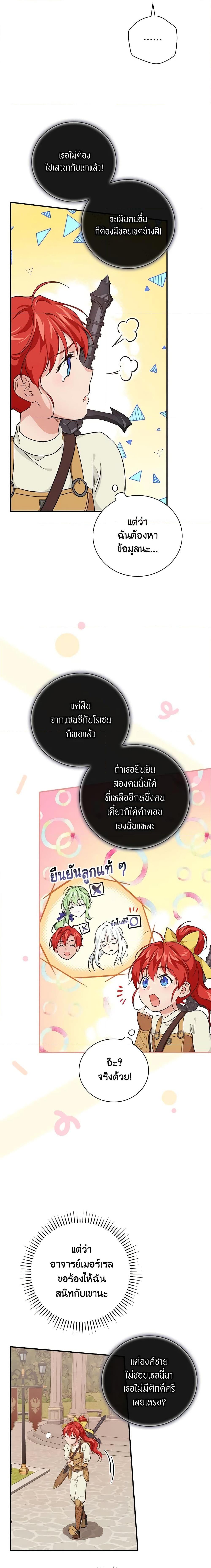 Manga-lc-com อ่านมังงะ อ่านการ์ตูน ออนไลน์ ฟรี Finding My Father’s Son ตอนที่ 1 2 3 4 5 6 7 8 9 10 11 12 13 14 ฟรี ไม่มีโฆษณา Manga-lc - อ่าน มังงะ อ่าน การ์ตูน ออนไลน์ อ่านมังงะ ฟรี