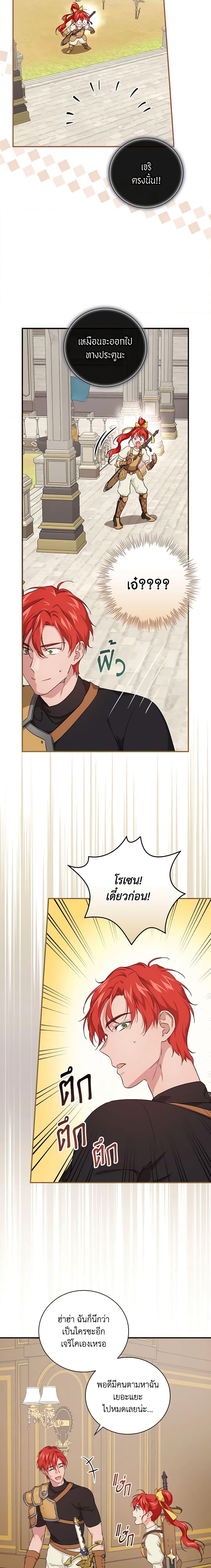 Manga-lc-com อ่านมังงะ อ่านการ์ตูน ออนไลน์ ฟรี Finding My Father’s Son ตอนที่ 1 2 3 4 5 6 7 8 9 10 11 12 13 14 ฟรี ไม่มีโฆษณา Manga-lc - อ่าน มังงะ อ่าน การ์ตูน ออนไลน์ อ่านมังงะ ฟรี