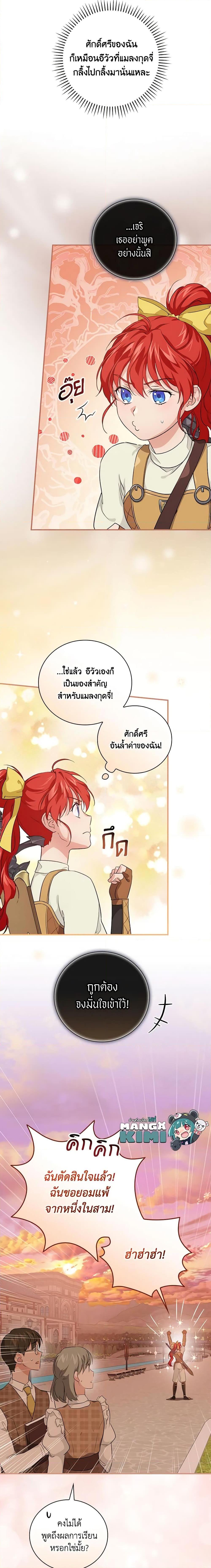 Manga-lc-com อ่านมังงะ อ่านการ์ตูน ออนไลน์ ฟรี Finding My Father’s Son ตอนที่ 1 2 3 4 5 6 7 8 9 10 11 12 13 14 ฟรี ไม่มีโฆษณา Manga-lc - อ่าน มังงะ อ่าน การ์ตูน ออนไลน์ อ่านมังงะ ฟรี