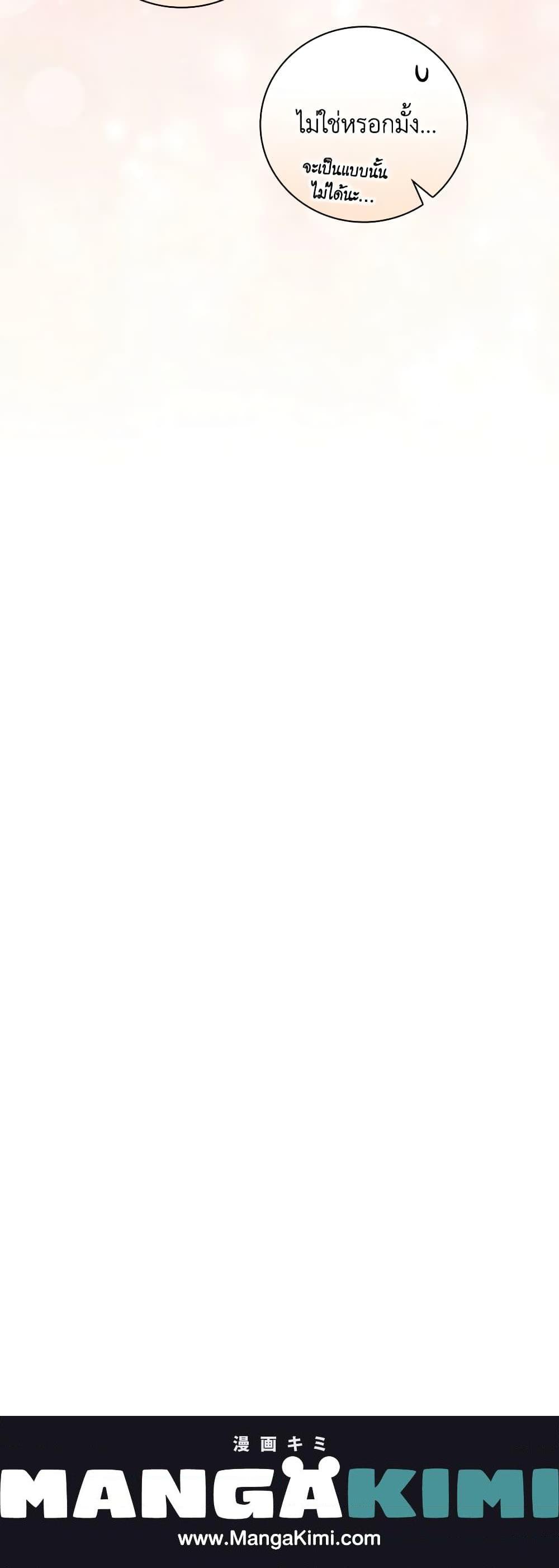 Manga-lc-com อ่านมังงะ อ่านการ์ตูน ออนไลน์ ฟรี Finding My Father’s Son ตอนที่ 1 2 3 4 5 6 7 8 9 10 11 12 13 14 ฟรี ไม่มีโฆษณา Manga-lc - อ่าน มังงะ อ่าน การ์ตูน ออนไลน์ อ่านมังงะ ฟรี