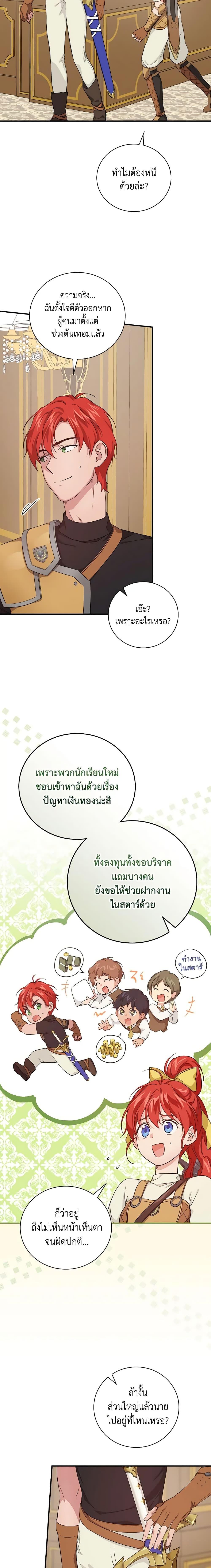 Manga-lc-com อ่านมังงะ อ่านการ์ตูน ออนไลน์ ฟรี Finding My Father’s Son ตอนที่ 1 2 3 4 5 6 7 8 9 10 11 12 13 14 ฟรี ไม่มีโฆษณา Manga-lc - อ่าน มังงะ อ่าน การ์ตูน ออนไลน์ อ่านมังงะ ฟรี