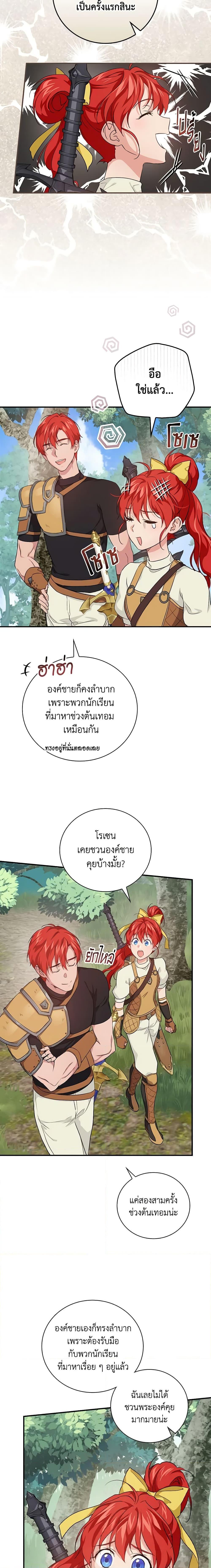 Manga-lc-com อ่านมังงะ อ่านการ์ตูน ออนไลน์ ฟรี Finding My Father’s Son ตอนที่ 1 2 3 4 5 6 7 8 9 10 11 12 13 14 ฟรี ไม่มีโฆษณา Manga-lc - อ่าน มังงะ อ่าน การ์ตูน ออนไลน์ อ่านมังงะ ฟรี