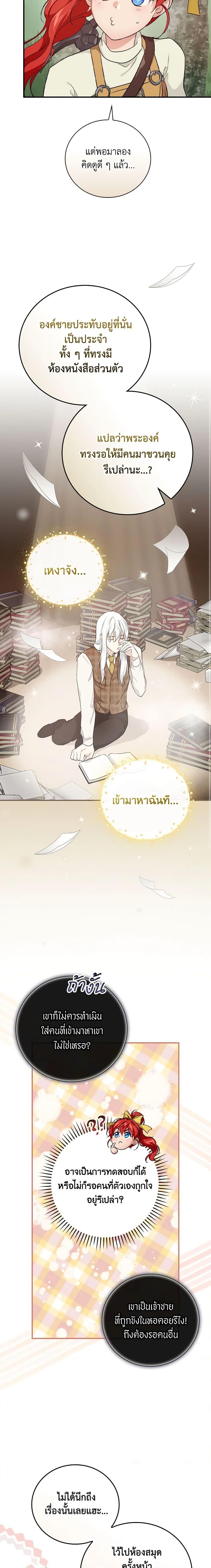 Manga-lc-com อ่านมังงะ อ่านการ์ตูน ออนไลน์ ฟรี Finding My Father’s Son ตอนที่ 1 2 3 4 5 6 7 8 9 10 11 12 13 14 ฟรี ไม่มีโฆษณา Manga-lc - อ่าน มังงะ อ่าน การ์ตูน ออนไลน์ อ่านมังงะ ฟรี
