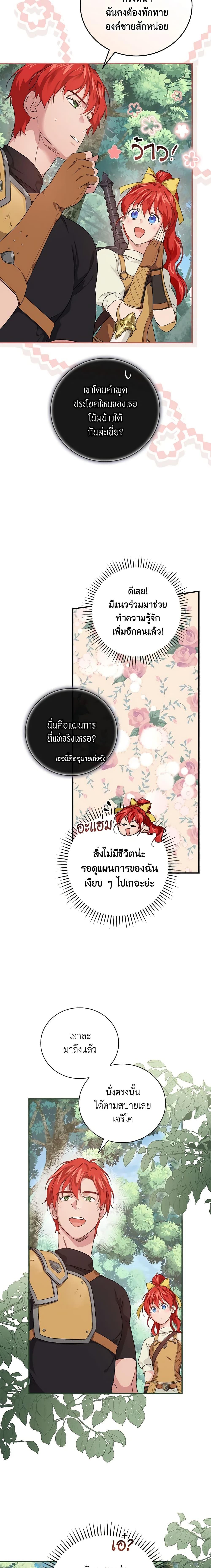 Manga-lc-com อ่านมังงะ อ่านการ์ตูน ออนไลน์ ฟรี Finding My Father’s Son ตอนที่ 1 2 3 4 5 6 7 8 9 10 11 12 13 14 ฟรี ไม่มีโฆษณา Manga-lc - อ่าน มังงะ อ่าน การ์ตูน ออนไลน์ อ่านมังงะ ฟรี