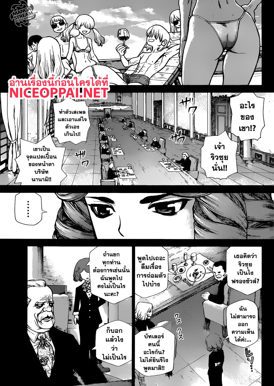 Manga-lc-com อ่านมังงะ อ่านการ์ตูน ออนไลน์ ฟรี Dr.Stone ตอนที่ 1 2 3 4 5 6 7 8 9 10 11 12 13 14 ฟรี ไม่มีโฆษณา Manga-lc - อ่าน มังงะ อ่าน การ์ตูน ออนไลน์ อ่านมังงะ ฟรี