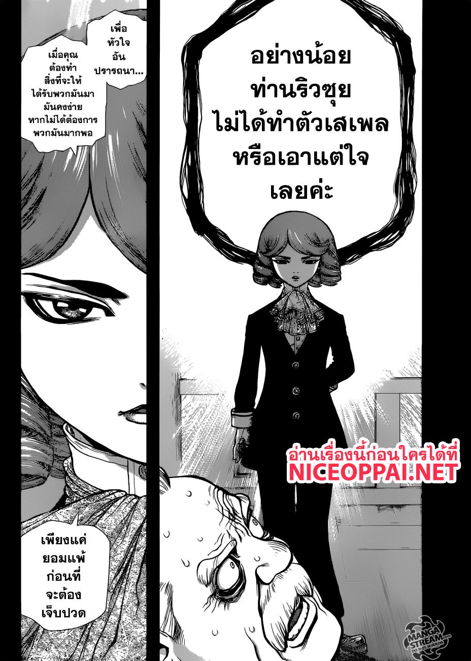 Manga-lc-com อ่านมังงะ อ่านการ์ตูน ออนไลน์ ฟรี Dr.Stone ตอนที่ 1 2 3 4 5 6 7 8 9 10 11 12 13 14 ฟรี ไม่มีโฆษณา Manga-lc - อ่าน มังงะ อ่าน การ์ตูน ออนไลน์ อ่านมังงะ ฟรี
