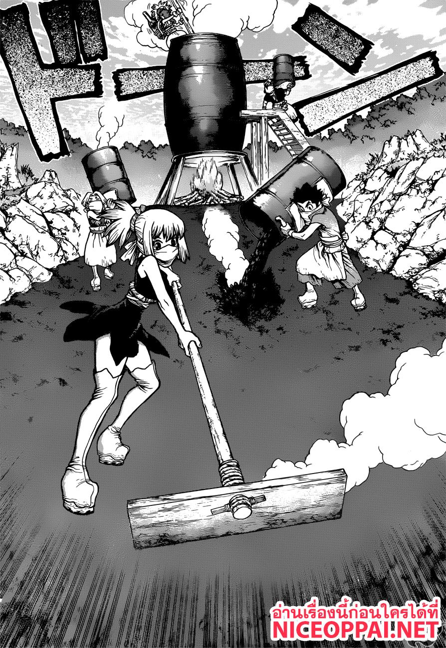Manga-lc-com อ่านมังงะ อ่านการ์ตูน ออนไลน์ ฟรี Dr.Stone ตอนที่ 1 2 3 4 5 6 7 8 9 10 11 12 13 14 ฟรี ไม่มีโฆษณา Manga-lc - อ่าน มังงะ อ่าน การ์ตูน ออนไลน์ อ่านมังงะ ฟรี
