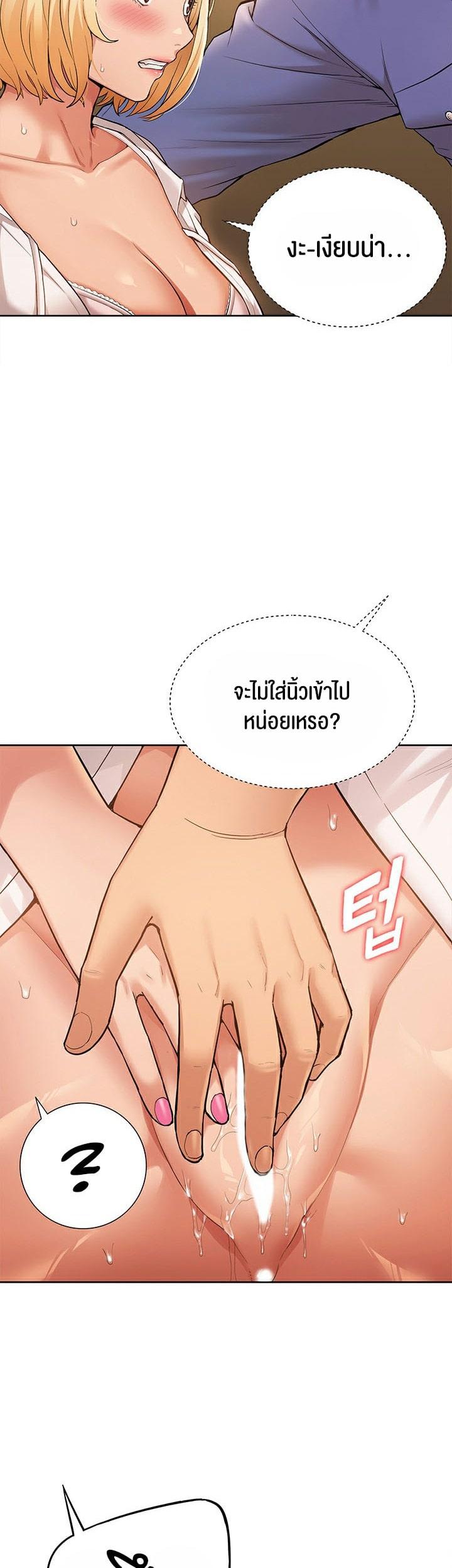 Doujin-Lc- อ่าน โดจิน มังฮวา เกาหลี ญี่ปุ่น จีน แปลไทย I Was the One Who Got Hypnotized but I Made an Idol Harem ตอนที่ 1 2 3 4 5 6 7 8 9 10 11 12 13 14 ฟรี ไม่มีโฆษณา อ่าน โดจิน Manhwa เกาหลี ญี่ปุ่น จีน เรามีครบ คัดมาให้เน้นๆ โดจิน 18+ รับประกันความฟินโดย  Doujin Lc
