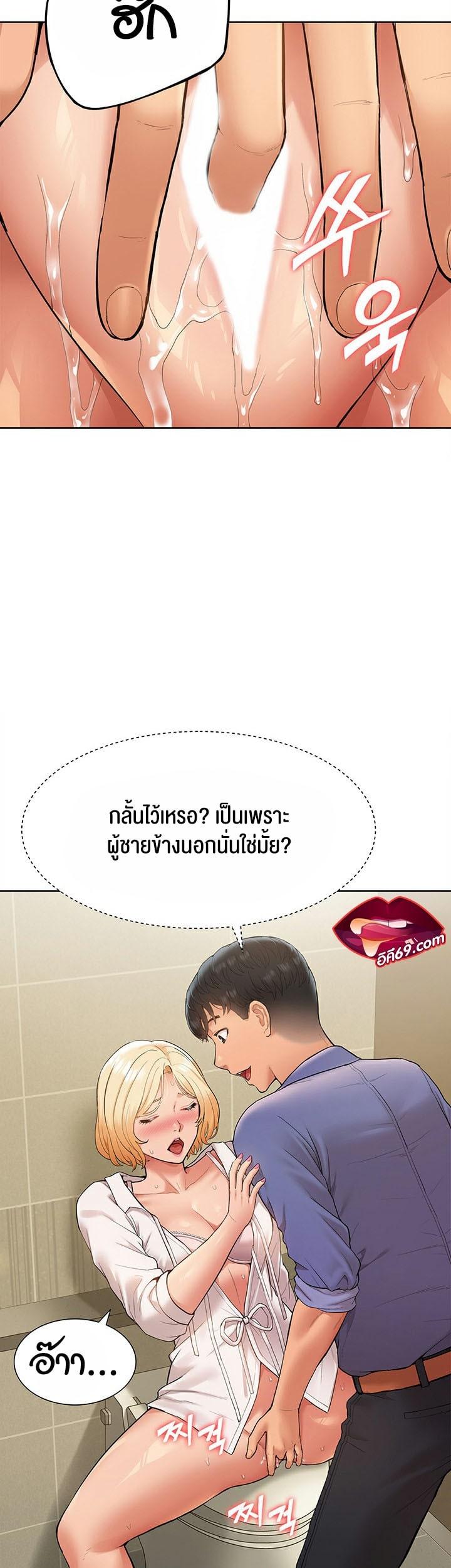 Doujin-Lc- อ่าน โดจิน มังฮวา เกาหลี ญี่ปุ่น จีน แปลไทย I Was the One Who Got Hypnotized but I Made an Idol Harem ตอนที่ 1 2 3 4 5 6 7 8 9 10 11 12 13 14 ฟรี ไม่มีโฆษณา อ่าน โดจิน Manhwa เกาหลี ญี่ปุ่น จีน เรามีครบ คัดมาให้เน้นๆ โดจิน 18+ รับประกันความฟินโดย  Doujin Lc