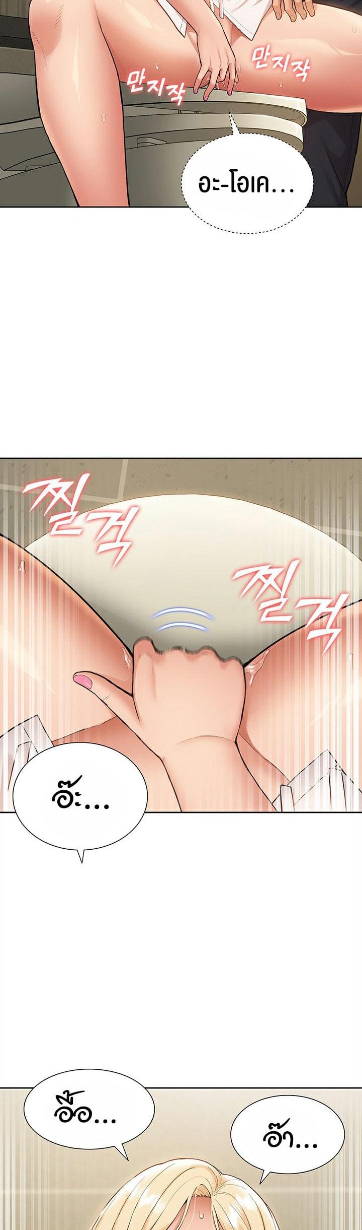 Doujin-Lc- อ่าน โดจิน มังฮวา เกาหลี ญี่ปุ่น จีน แปลไทย I Was the One Who Got Hypnotized but I Made an Idol Harem ตอนที่ 1 2 3 4 5 6 7 8 9 10 11 12 13 14 ฟรี ไม่มีโฆษณา อ่าน โดจิน Manhwa เกาหลี ญี่ปุ่น จีน เรามีครบ คัดมาให้เน้นๆ โดจิน 18+ รับประกันความฟินโดย  Doujin Lc