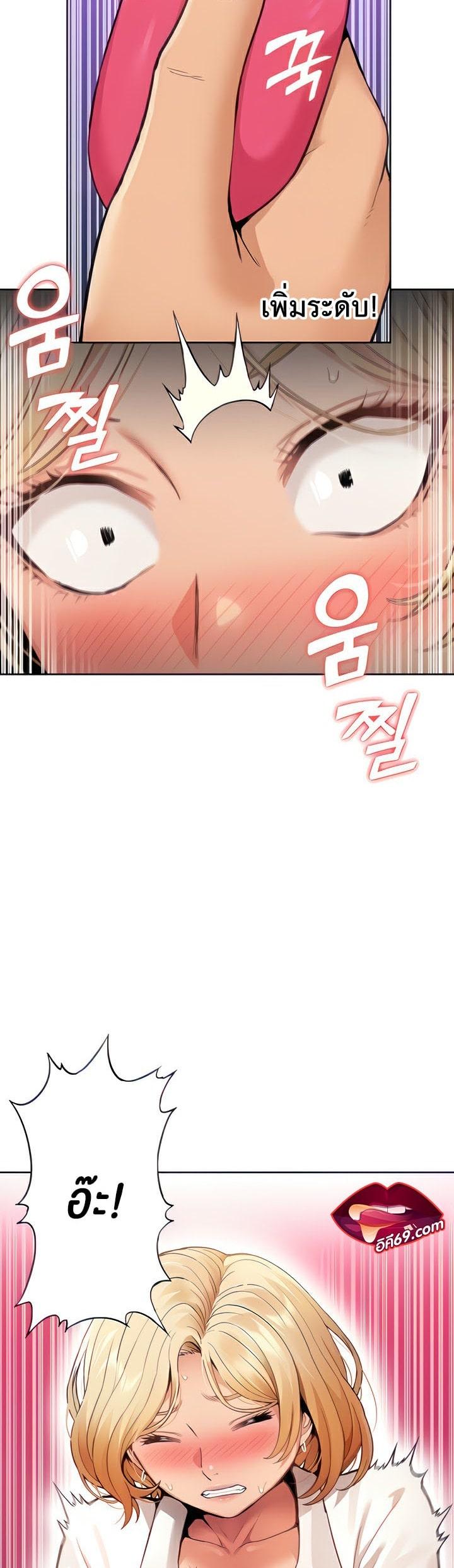 Doujin-Lc- อ่าน โดจิน มังฮวา เกาหลี ญี่ปุ่น จีน แปลไทย I Was the One Who Got Hypnotized but I Made an Idol Harem ตอนที่ 1 2 3 4 5 6 7 8 9 10 11 12 13 14 ฟรี ไม่มีโฆษณา อ่าน โดจิน Manhwa เกาหลี ญี่ปุ่น จีน เรามีครบ คัดมาให้เน้นๆ โดจิน 18+ รับประกันความฟินโดย  Doujin Lc