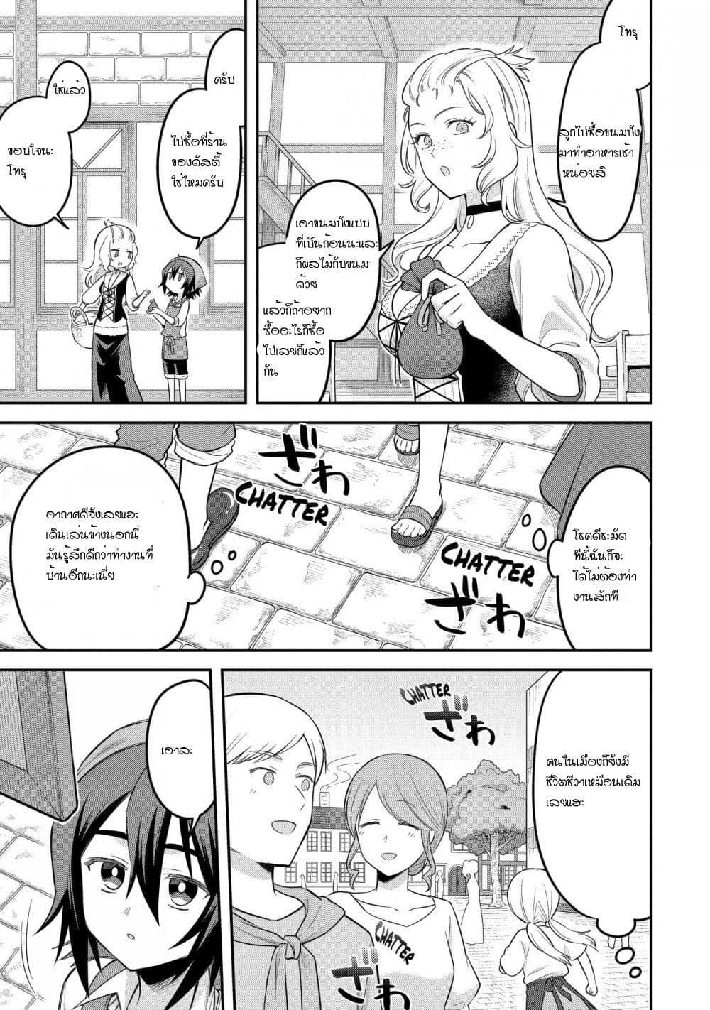 Manga-lc-com อ่านมังงะ อ่านการ์ตูน ออนไลน์ ฟรี After Reincarnating, I Became the Son of Inkeepers ตอนที่ 1 2 3 4 5 6 7 8 9 10 11 12 13 14 ฟรี ไม่มีโฆษณา Manga-lc - อ่าน มังงะ อ่าน การ์ตูน ออนไลน์ อ่านมังงะ ฟรี