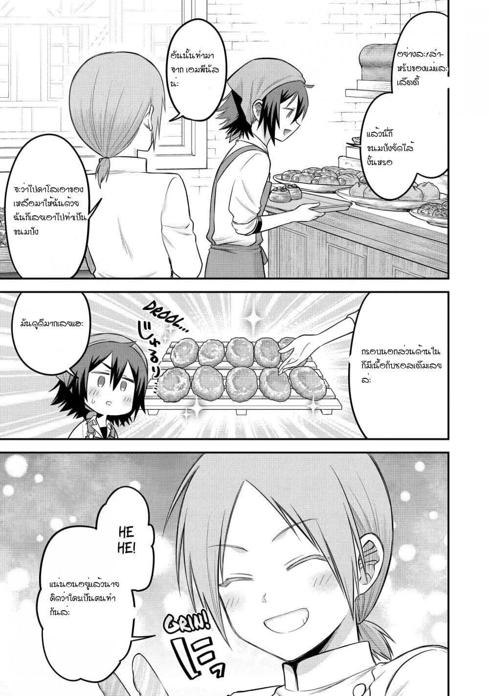 Manga-lc-com อ่านมังงะ อ่านการ์ตูน ออนไลน์ ฟรี After Reincarnating, I Became the Son of Inkeepers ตอนที่ 1 2 3 4 5 6 7 8 9 10 11 12 13 14 ฟรี ไม่มีโฆษณา Manga-lc - อ่าน มังงะ อ่าน การ์ตูน ออนไลน์ อ่านมังงะ ฟรี