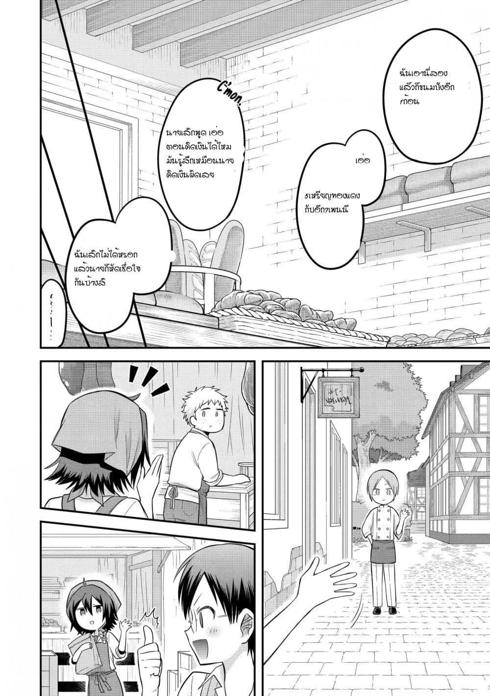 Manga-lc-com อ่านมังงะ อ่านการ์ตูน ออนไลน์ ฟรี After Reincarnating, I Became the Son of Inkeepers ตอนที่ 1 2 3 4 5 6 7 8 9 10 11 12 13 14 ฟรี ไม่มีโฆษณา Manga-lc - อ่าน มังงะ อ่าน การ์ตูน ออนไลน์ อ่านมังงะ ฟรี