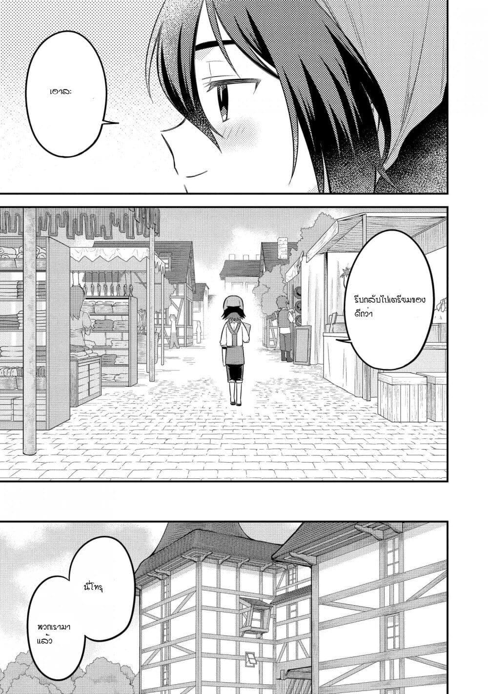 Manga-lc-com อ่านมังงะ อ่านการ์ตูน ออนไลน์ ฟรี After Reincarnating, I Became the Son of Inkeepers ตอนที่ 1 2 3 4 5 6 7 8 9 10 11 12 13 14 ฟรี ไม่มีโฆษณา Manga-lc - อ่าน มังงะ อ่าน การ์ตูน ออนไลน์ อ่านมังงะ ฟรี