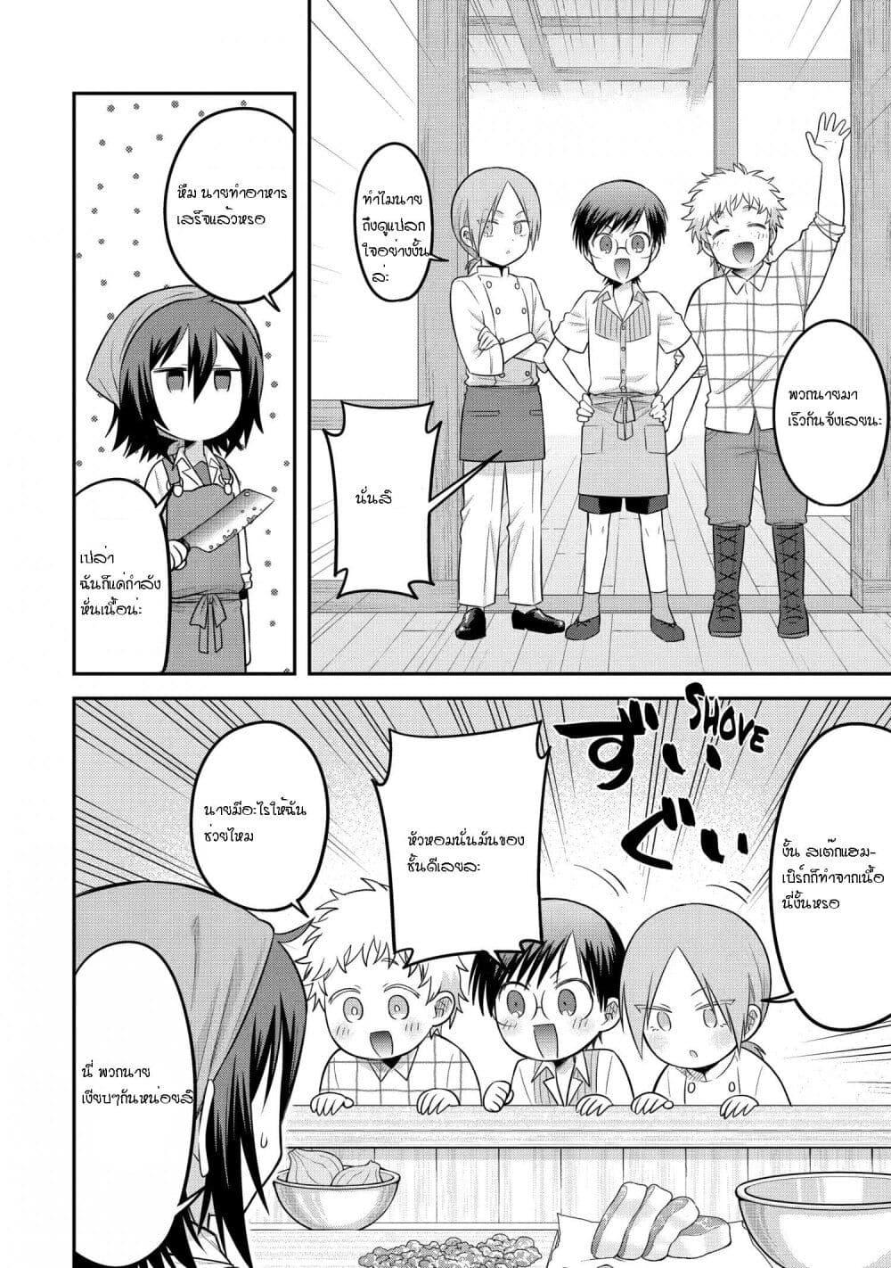 Manga-lc-com อ่านมังงะ อ่านการ์ตูน ออนไลน์ ฟรี After Reincarnating, I Became the Son of Inkeepers ตอนที่ 1 2 3 4 5 6 7 8 9 10 11 12 13 14 ฟรี ไม่มีโฆษณา Manga-lc - อ่าน มังงะ อ่าน การ์ตูน ออนไลน์ อ่านมังงะ ฟรี