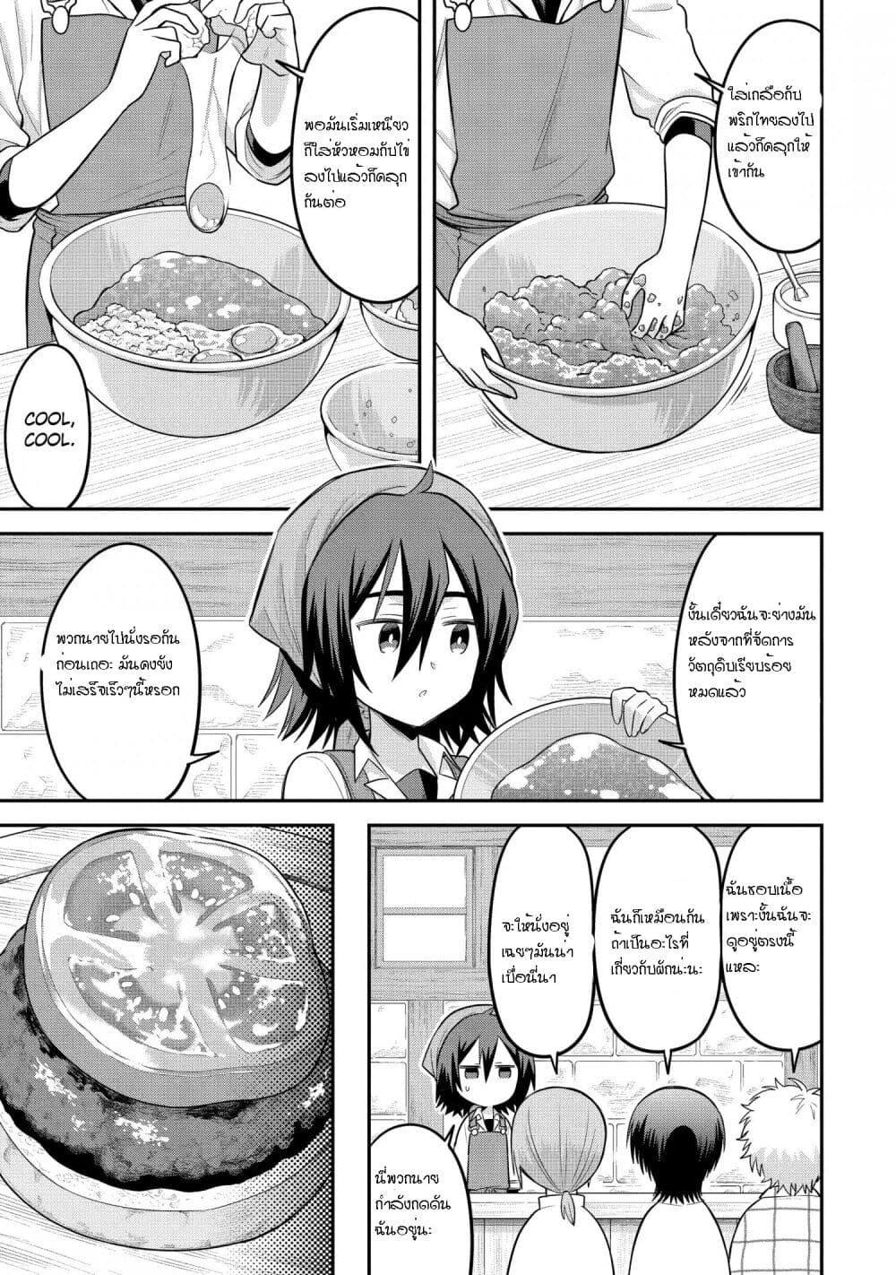 Manga-lc-com อ่านมังงะ อ่านการ์ตูน ออนไลน์ ฟรี After Reincarnating, I Became the Son of Inkeepers ตอนที่ 1 2 3 4 5 6 7 8 9 10 11 12 13 14 ฟรี ไม่มีโฆษณา Manga-lc - อ่าน มังงะ อ่าน การ์ตูน ออนไลน์ อ่านมังงะ ฟรี