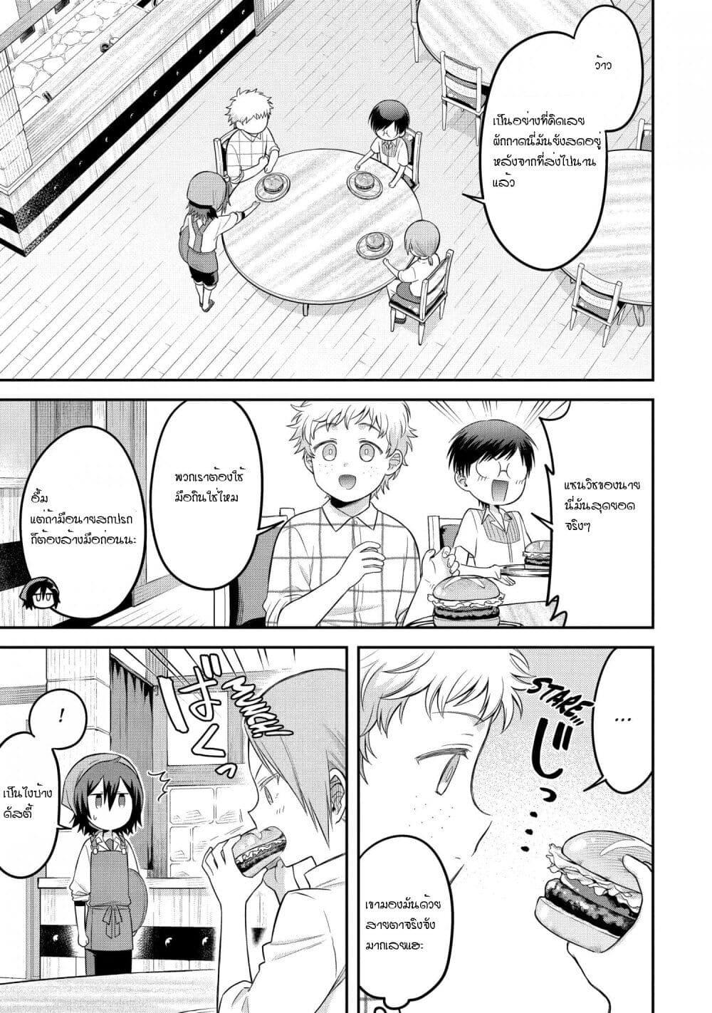 Manga-lc-com อ่านมังงะ อ่านการ์ตูน ออนไลน์ ฟรี After Reincarnating, I Became the Son of Inkeepers ตอนที่ 1 2 3 4 5 6 7 8 9 10 11 12 13 14 ฟรี ไม่มีโฆษณา Manga-lc - อ่าน มังงะ อ่าน การ์ตูน ออนไลน์ อ่านมังงะ ฟรี