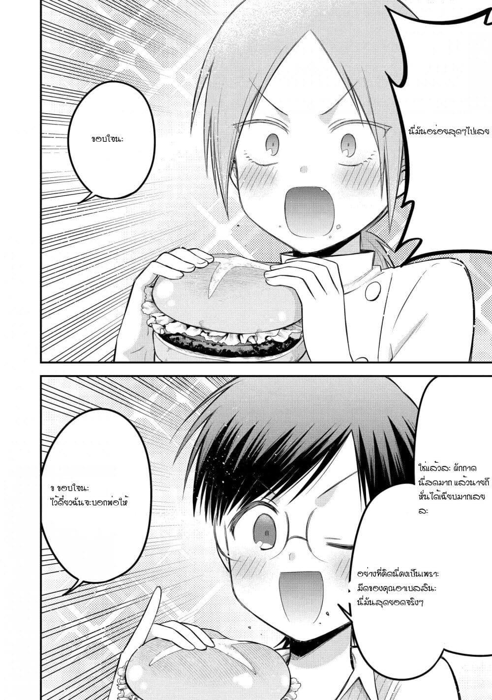 Manga-lc-com อ่านมังงะ อ่านการ์ตูน ออนไลน์ ฟรี After Reincarnating, I Became the Son of Inkeepers ตอนที่ 1 2 3 4 5 6 7 8 9 10 11 12 13 14 ฟรี ไม่มีโฆษณา Manga-lc - อ่าน มังงะ อ่าน การ์ตูน ออนไลน์ อ่านมังงะ ฟรี