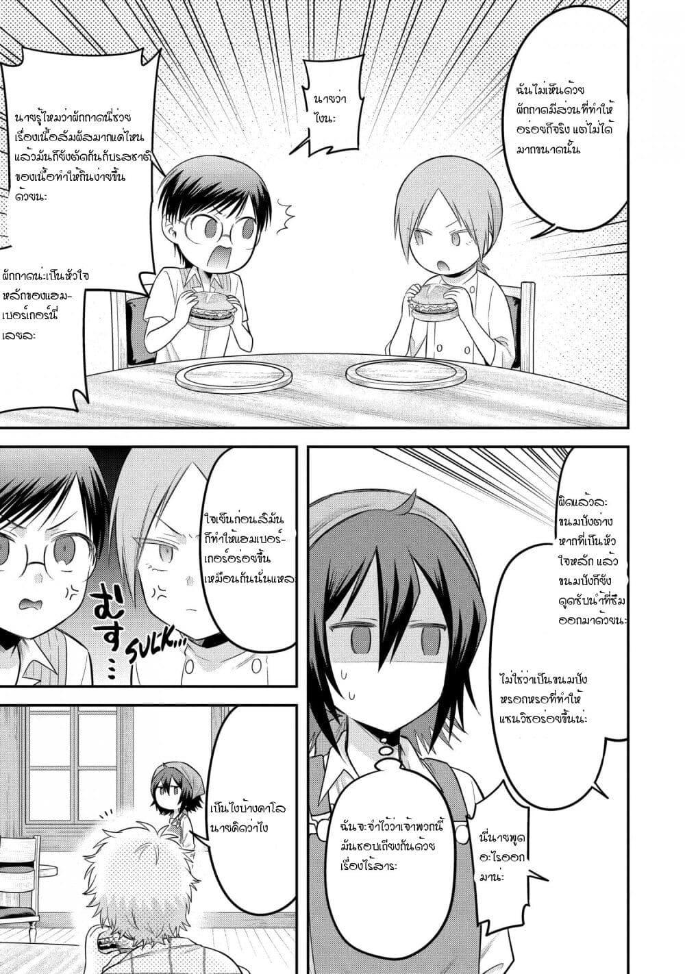 Manga-lc-com อ่านมังงะ อ่านการ์ตูน ออนไลน์ ฟรี After Reincarnating, I Became the Son of Inkeepers ตอนที่ 1 2 3 4 5 6 7 8 9 10 11 12 13 14 ฟรี ไม่มีโฆษณา Manga-lc - อ่าน มังงะ อ่าน การ์ตูน ออนไลน์ อ่านมังงะ ฟรี