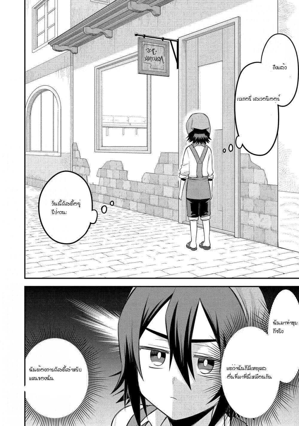 Manga-lc-com อ่านมังงะ อ่านการ์ตูน ออนไลน์ ฟรี After Reincarnating, I Became the Son of Inkeepers ตอนที่ 1 2 3 4 5 6 7 8 9 10 11 12 13 14 ฟรี ไม่มีโฆษณา Manga-lc - อ่าน มังงะ อ่าน การ์ตูน ออนไลน์ อ่านมังงะ ฟรี