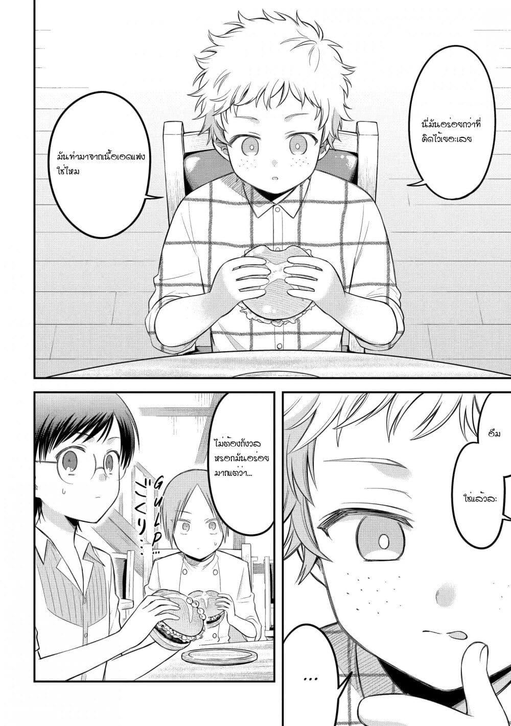 Manga-lc-com อ่านมังงะ อ่านการ์ตูน ออนไลน์ ฟรี After Reincarnating, I Became the Son of Inkeepers ตอนที่ 1 2 3 4 5 6 7 8 9 10 11 12 13 14 ฟรี ไม่มีโฆษณา Manga-lc - อ่าน มังงะ อ่าน การ์ตูน ออนไลน์ อ่านมังงะ ฟรี