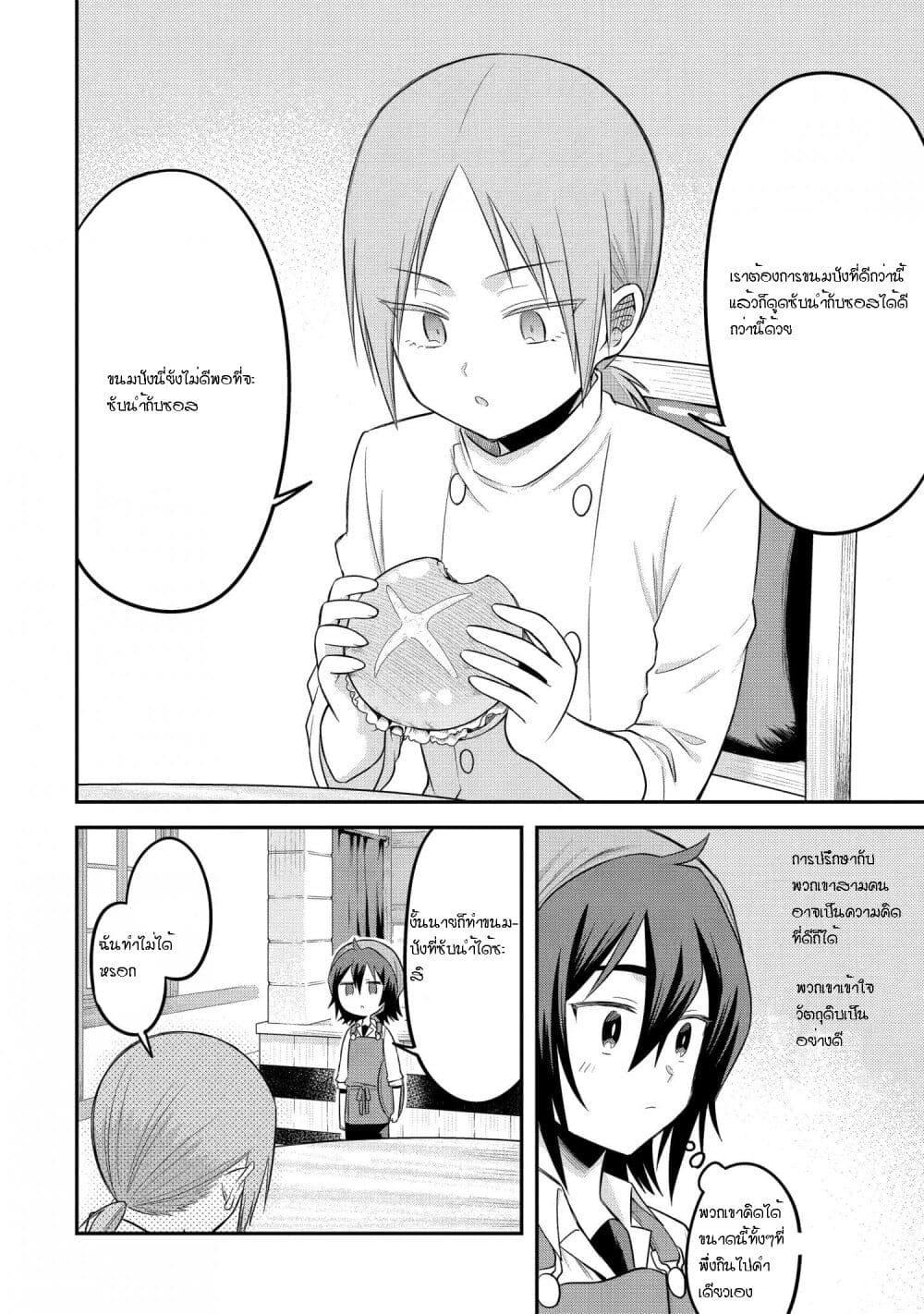 Manga-lc-com อ่านมังงะ อ่านการ์ตูน ออนไลน์ ฟรี After Reincarnating, I Became the Son of Inkeepers ตอนที่ 1 2 3 4 5 6 7 8 9 10 11 12 13 14 ฟรี ไม่มีโฆษณา Manga-lc - อ่าน มังงะ อ่าน การ์ตูน ออนไลน์ อ่านมังงะ ฟรี